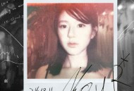 赵露思《You R》[无损FLAC|320K高品质MP3]网盘下载