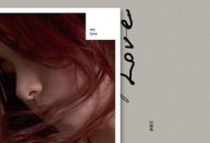 田馥甄2011年专辑《My Love》[无损flac|320K高品质MP3]网盘下载