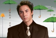 黄凯芹2010年专辑《‎分别》[无损FLAC|320K高品质MP3]网盘下载