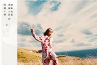 杨千嬅2015年专辑《如果大家都拥有海》[无损flac]网盘下载