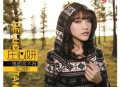 庄心妍2013年专辑《一万个舍不得》[无损flac]网盘下载