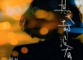 于冬然《其实都没有》[无损flac]网盘下载