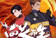 《向火而生》动漫原声带[无损FLAC|320K高品质MP3]网盘下载