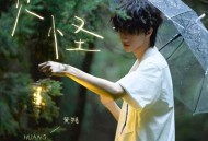 TF_ING黄朔《责怪》[FLAC/MP3-320K]网盘下载