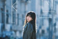 赖美云《飞鸟》[FLAC/MP3-320K]网盘下载