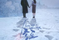 《冬至》影视剧原声带[无损FLAC|320K高品质MP3]网盘下载