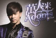 李圣杰2008年《万人迷演唱会 (痴心典藏版)》[无损flac]网盘下载