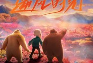 詹振威《逆风的光》[无损FLAC|320K高品质MP3]网盘下载