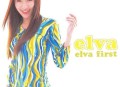 萧亚轩2001年专辑《Elva First》[无损flac]网盘下载