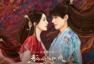 黄绮珊《守护》[无损flac|320K高品质MP3]网盘下载