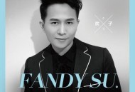 欢子2016年专辑《过渡期》[无损flac]网盘下载