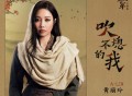 A-Lin黄丽玲《吹不熄的我》[无损flac]网盘下载
