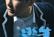 张信哲2008年专辑《逃生》[无损flac]网盘下载