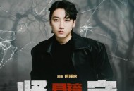 闫泽欢《坚守》[FLAC/MP3-320K]网盘下载