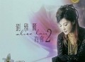 刘雅丽2003年专辑《约会2》[FLAC/MP3-320K]网盘下载