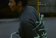 李荣浩《另一端》[无损flac]网盘下载