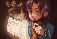 石玺彤《长大协议书》[FLAC/MP3-320K]网盘下载