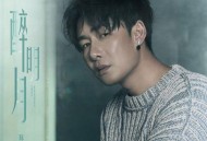 陈雅森《醉明月》[无损FLAC|320K高品质MP3]网盘下载