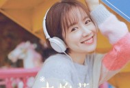 李春嫒《木棉花》[FLAC/MP3-320K]网盘下载