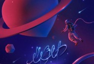 王俊凯、蔡依林《心引力》[FLAC/MP3-320K]网盘下载