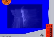 曾轶可2020年专辑《情绪禁区》[无损flac|320K高品质MP3]网盘下载