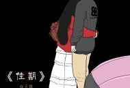 崔天琪《佳期》[FLAC/MP3-320K]网盘下载