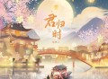 陈默之《君归时》[FLAC/MP3-320K]网盘下载