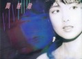 周慧敏1990年专辑《Vivian》[无损flac]网盘下载