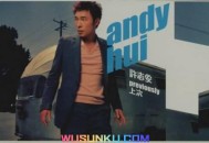 许志安2000年专辑《上次》[无损flac]网盘下载