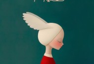 吴芊妤《毕宿五》[FLAC/MP3-320K]网盘下载