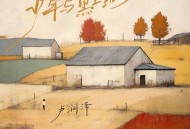 卢润泽《少年与黑土地》[FLAC/MP3-320K]网盘下载