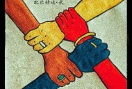 刘锐、王星2024年专辑《牧者影视配乐精选·贰》[无损flac|320K高品质MP3]网盘下载