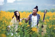 安与骑兵《向阳花》[无损flac]网盘下载