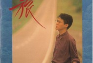 姜育恒1991年专辑《旅》[无损flac|320K高品质MP3]网盘下载