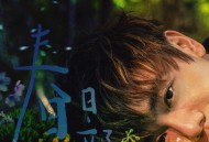 林家谦《春日部》[FLAC/MP3-320K]网盘下载