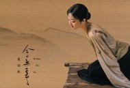 黄诗扶《今日无事》[FLAC/MP3-320K]网盘下载