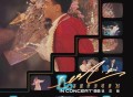 张国荣演唱会'88 (Live in Hong Kong /1988 足本版)[无损FLAC|320K高品质MP3]网盘下载
