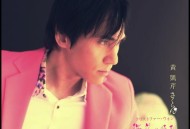 黄凯芹2016年专辑《樱花の时期》[无损FLAC|320K高品质MP3]网盘下载