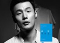 李荣浩2013年专辑《模特》[无损flac]网盘下载