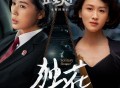 崔子格《独花》[无损FLAC|320K高品质MP3]网盘下载