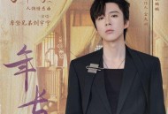 摩登兄弟刘宇宁《年长》[无损FLAC|320K高品质MP3]网盘下载