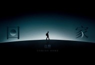 汪峰《回家》[无损FLAC|320K高品质MP3]网盘下载