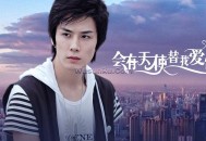 安琥《会有天使替我去爱你》[无损flac]网盘下载