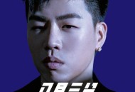 胡彦斌2019年专辑《入目三分》[无损flac]网盘下载