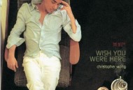 黄凯芹2003年专辑《Wish You Were Here》[无损FLAC|320K高品质MP3]网盘下载