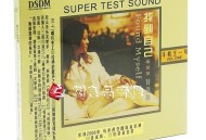 杨茵茵2007年专辑《找到自己》[无损flac]网盘下载