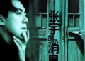张宇1996年专辑《消息》[无损flac]网盘下载