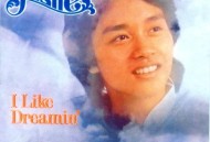 张国荣1977年专辑《I Like Dreamin'》[无损flac]网盘下载