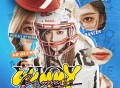 袁一琦2024年EP专辑《GUMMY》[无损FLAC|320K高品质MP3]网盘下载