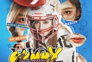 袁一琦2024年EP专辑《GUMMY》[无损FLAC|320K高品质MP3]网盘下载